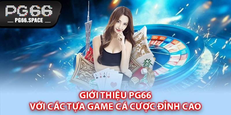Giới thiệu PG66 với các tựa game cá cược đỉnh cao